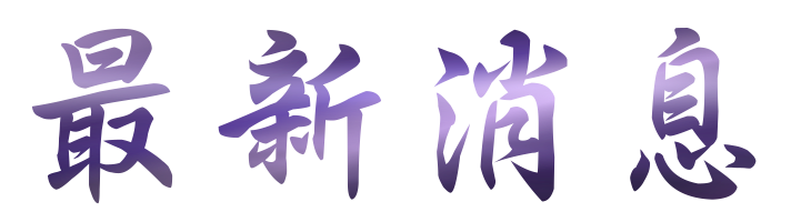 相親推薦-台北多對多未婚-找相親推薦 相親推薦-台北多對多未婚-找相親推薦